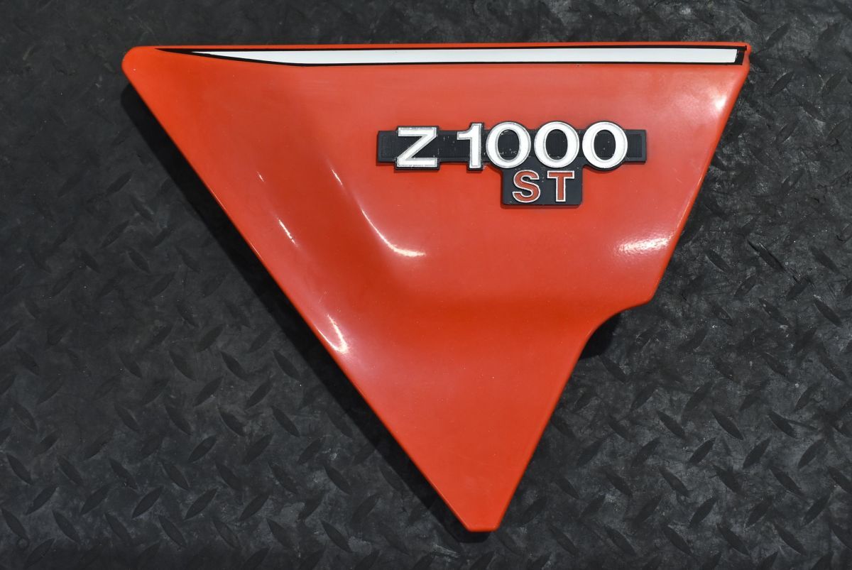 当時物 純正 Z1000ST 右サイドカバー 0013 検) MK2 KZ Z1300 サイド