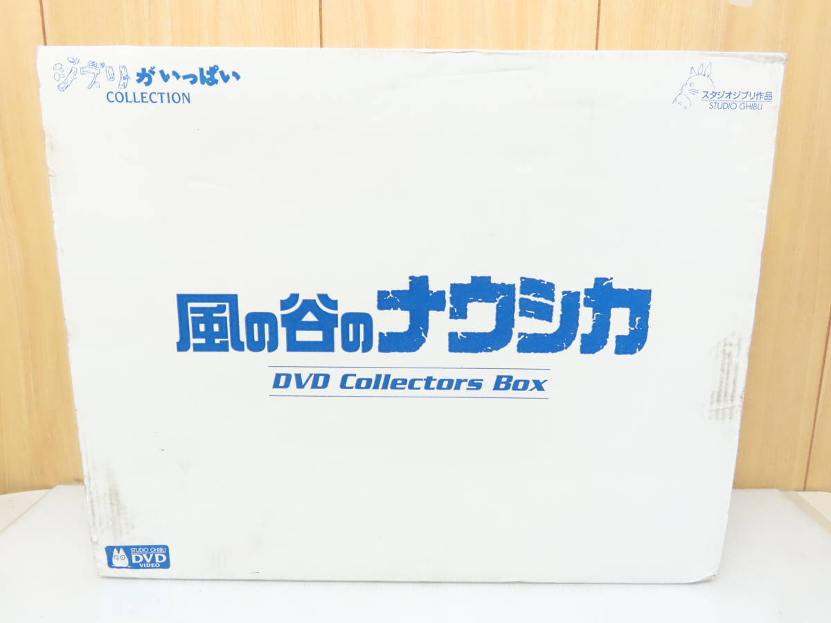 ジブリ 風の谷のナウシカ DVDコレクターズBOX フィギュア オリジナル