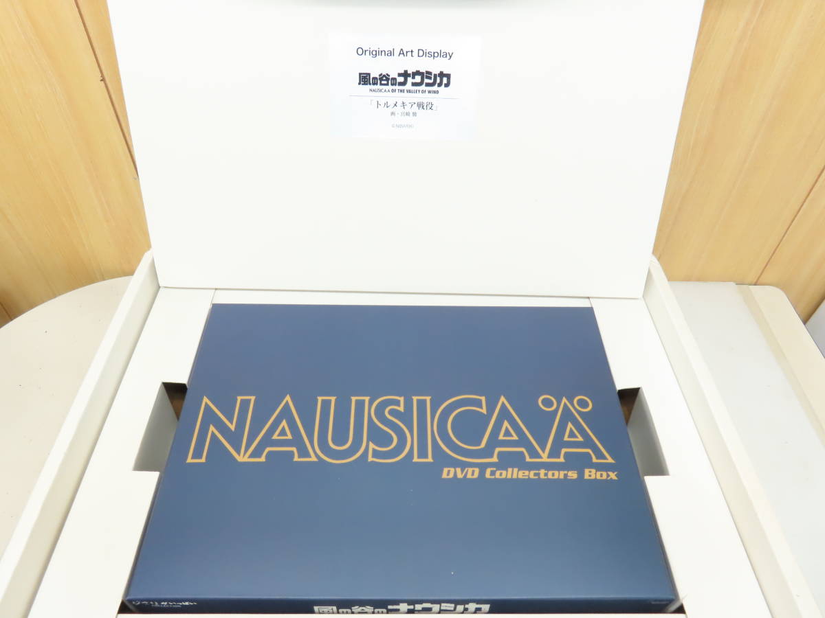 ジブリ 風の谷のナウシカ DVDコレクターズBOX フィギュア オリジナル