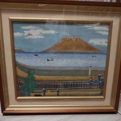 山下清 風景画 F6号手描き作品：山下清：模写：絵画：油彩：額縁桜島