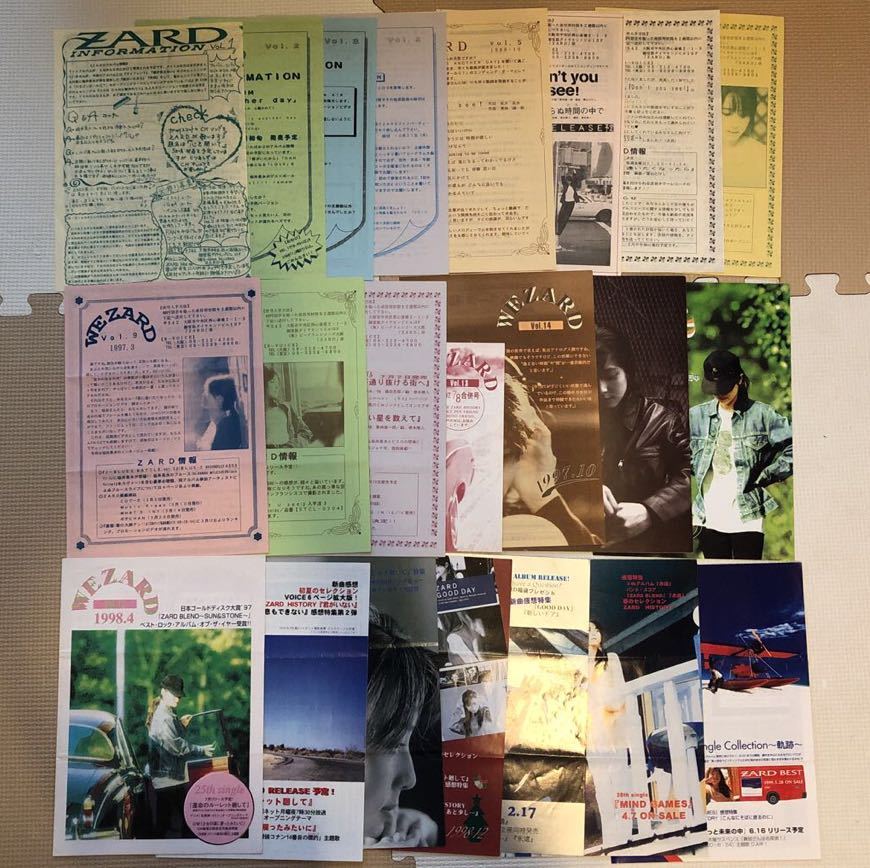 ZARD WEZARD ZARD WEZARD 会報準備号 Vol.1〜23 会報準備号 17冊
