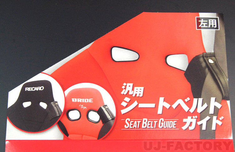 全国無料，100%新品 N SPORT/Nスポーツ 汎用タイプ シートベルトガイド 左用 PV ブラックレザー バケットシート交換時もシートベルトを使いやすく(シート)｜売買されたオークション情報、yahooの商品情報をアーカ その他