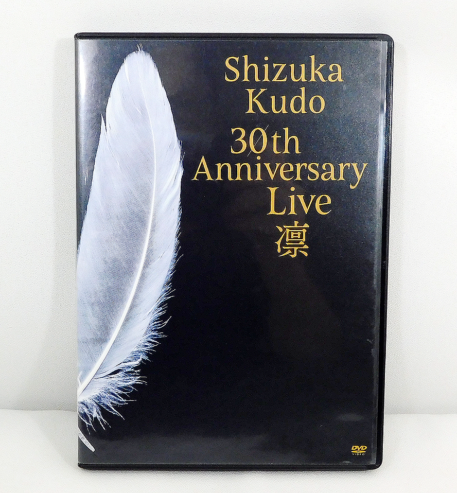 Kudo 30th Anniversary Shizuka Live - 凛 DVD Album : Debut Rin CD