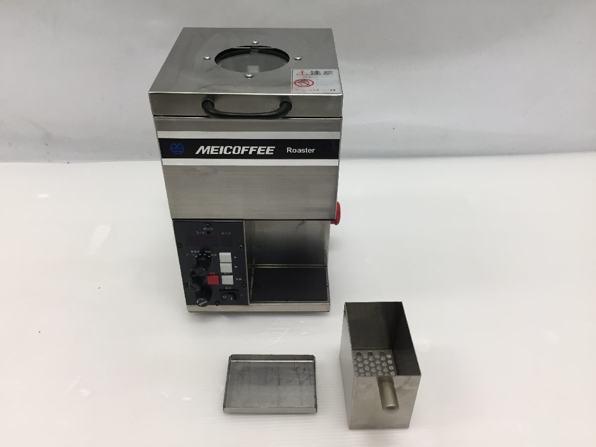 メイ コーヒー 珈琲 焙煎機 MPR－2000 値下MEICOFFEE コーヒー