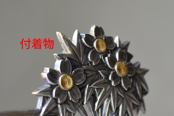 彫金 鍛造 鍛金 錺 錺師 シルバー SILVER 銀 現代の名工 工芸 金工