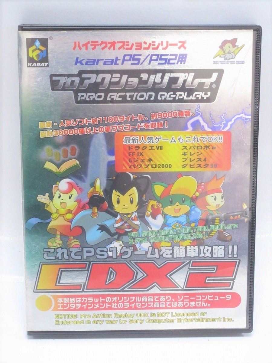 セットにな Playstation2 プロアクションリプレイ Ps1 Ps2用 の通販 By Pen S Shop プレイステーション2ならラクマ セットにな Shineray Com Br セットにな Playstation2 プロアクションリプレイ Ps1 Ps2用 の通販 By Pen S Shop プレイステーション2ならラクマ セットにな Shineray Com Br