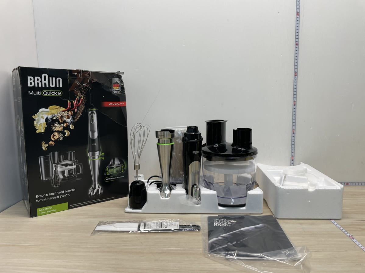未使用 BRAUN ブラウン ハンドブレンダー マルチクイック9 MQ9075X