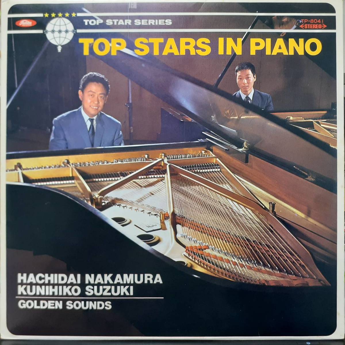 和ジャズLP赤盤！中村八大＆鈴木邦彦/トップ・スター・イン・ピアノ 66 