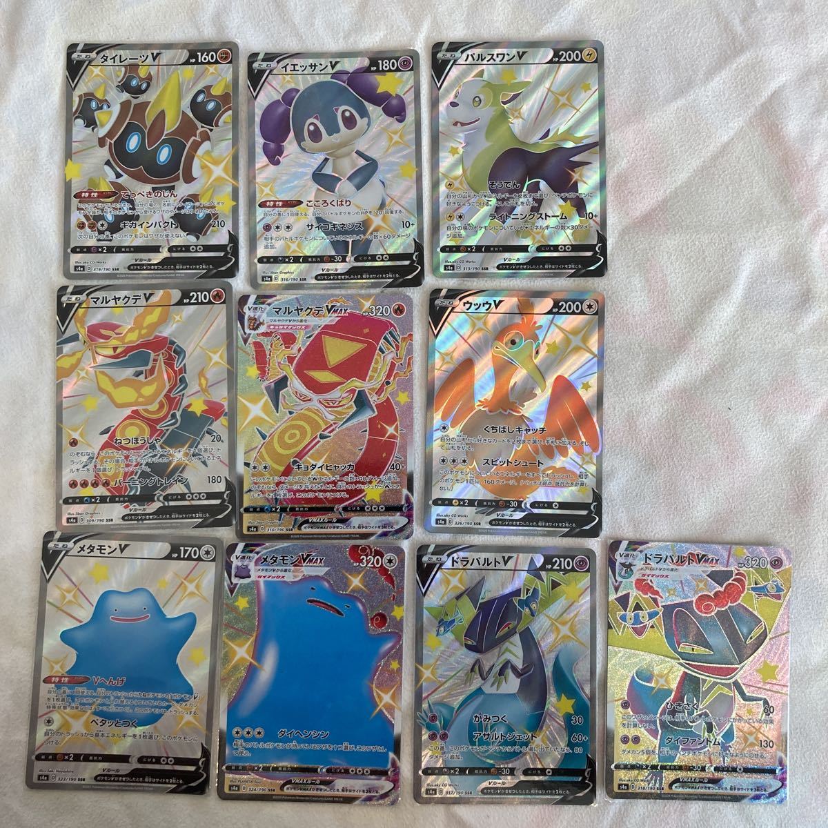 ポケカ Ssr 色違い ドラパルト マルヤクデ タイレーツ イエッサン パルスワン ウッウ メタモン V Vmax その他 売買されたオークション情報 Yahooの商品情報をアーカイブ公開 オークファン Aucfan Com
