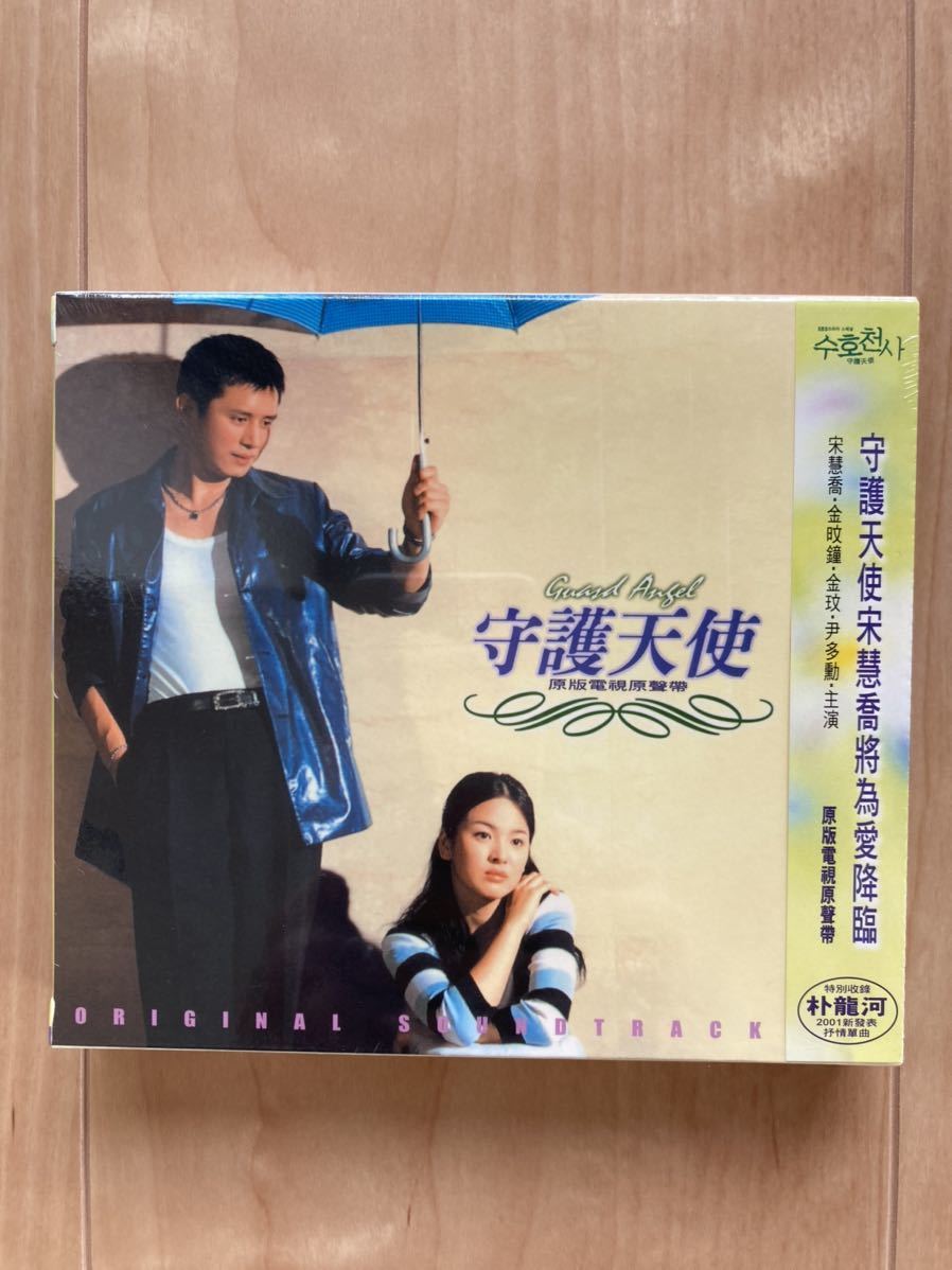 2026年最新Yahoo!オークション -台湾盤?の中古品・新品・未使用品一覧 新品未開封 - Yahoo!オークション 守護天使OST 台湾盤 パクヨンハ : オリジナルサントラ盤 SHOWROOM(ショールーム) ライブ配信サービス チャン・ティエンアイ（張天愛）&frasl; まもって守護月天 | テレビアニメーション・オリジナル・サウンドトラック集