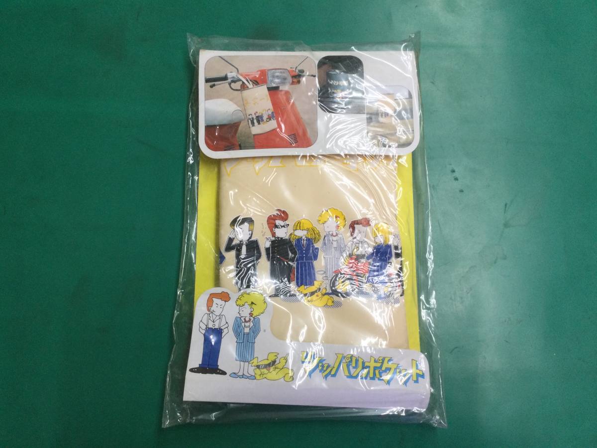2026年最新Yahoo!オークション -つっぱり君当時の中古品・新品・未 