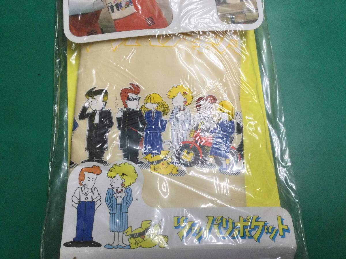 2026年最新Yahoo!オークション -つっぱり君当時の中古品・新品・未 
