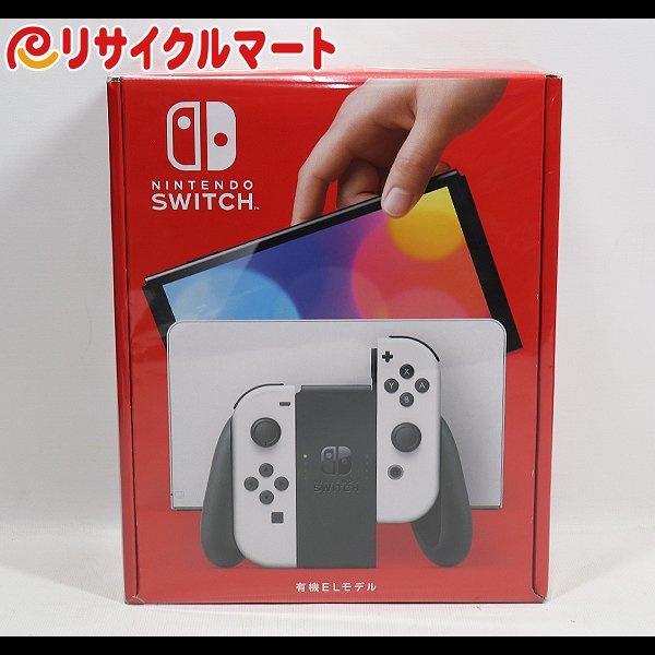 格安 8月15日購入品 新品 Nintendo Switch 有機ELモデル ニンテンドー 