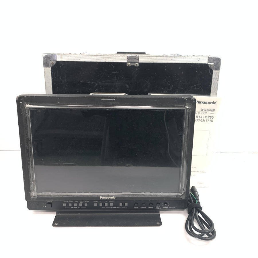 Panasonic BT-LH1710 業務用液晶モニター(スタンド付) 画面サイズ:17.1型 電源コード/取扱説明書/ハードケース付き●現状品【TB】 BT-LH1710 Panasonic 業務用液晶モニター W379 正規品，大得価 17インチ液晶モニター（BT-LH1710）の製品詳細｜映像音響