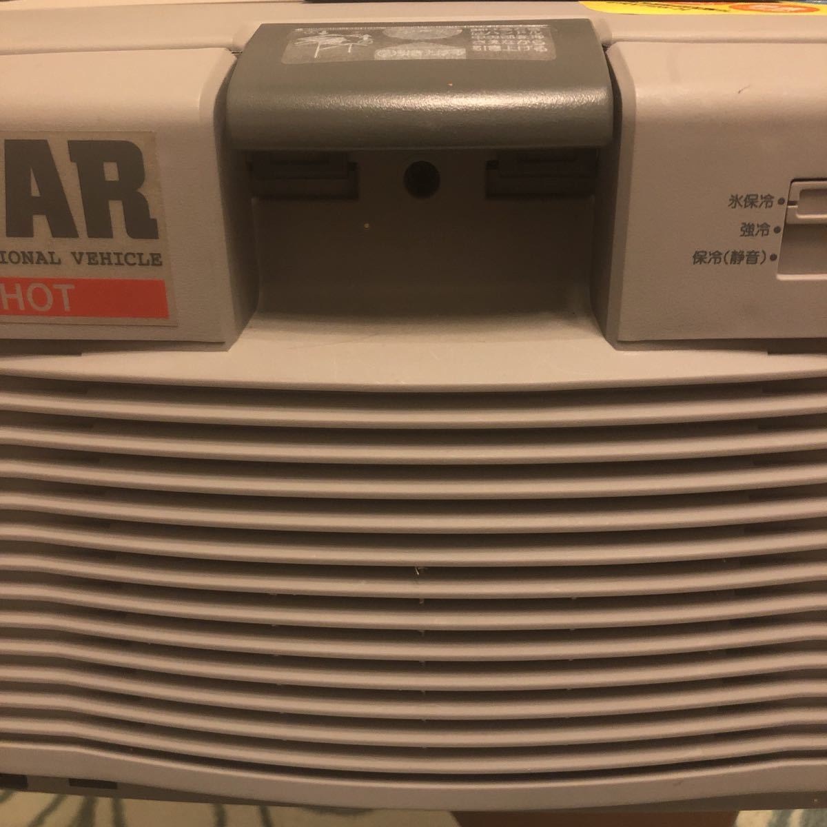GEAR RV - ポータブル冷温庫 National メルカリ Yahoo!オークション