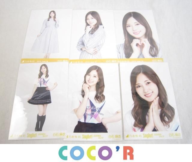 同梱可】中古品 アイドル 乃木坂46 白石麻衣 生写真 4コンプ 14枚 2019