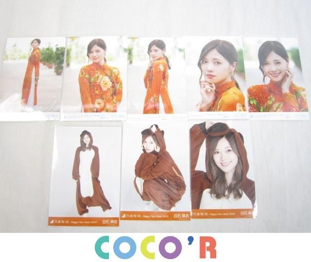 同梱可】中古品 アイドル 乃木坂46 白石麻衣 生写真 4コンプ 14枚 2019