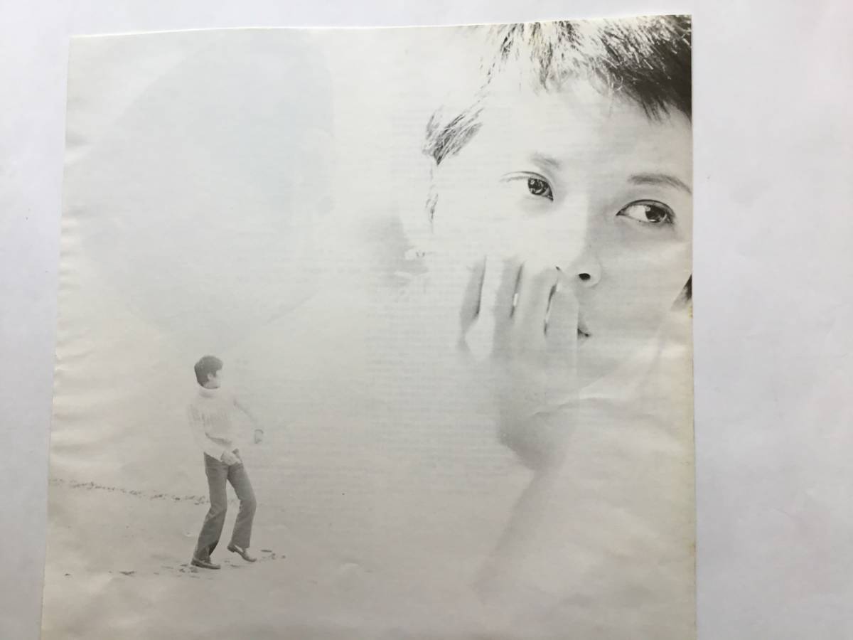 LP] 小椋佳 ☆直筆サイン色紙☆ 非売品／見本盤／しおさいの詩