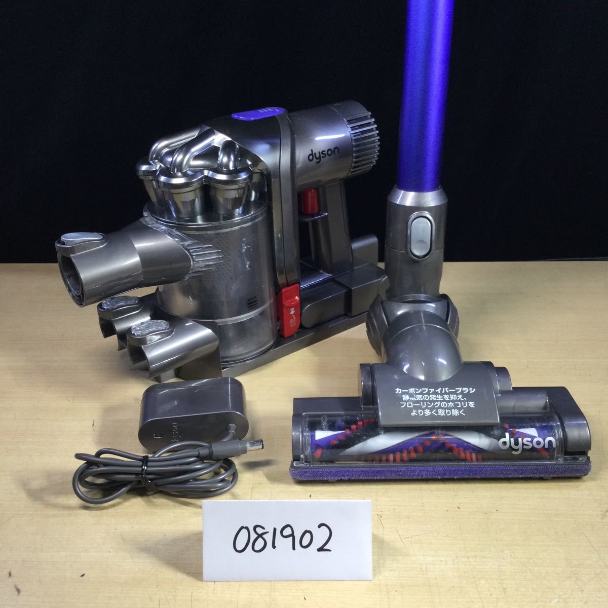 dyson dc45 掃除機 パーツ」の人気商品一覧・価格比較 - 価格.com