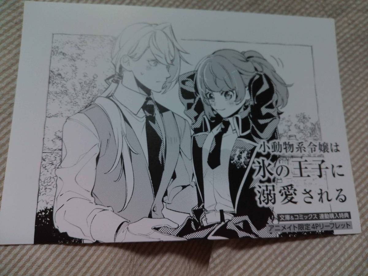 コミック2巻の値段と価格推移は 4 186件の売買情報を集計したコミック2巻の価格や価値の推移データを公開