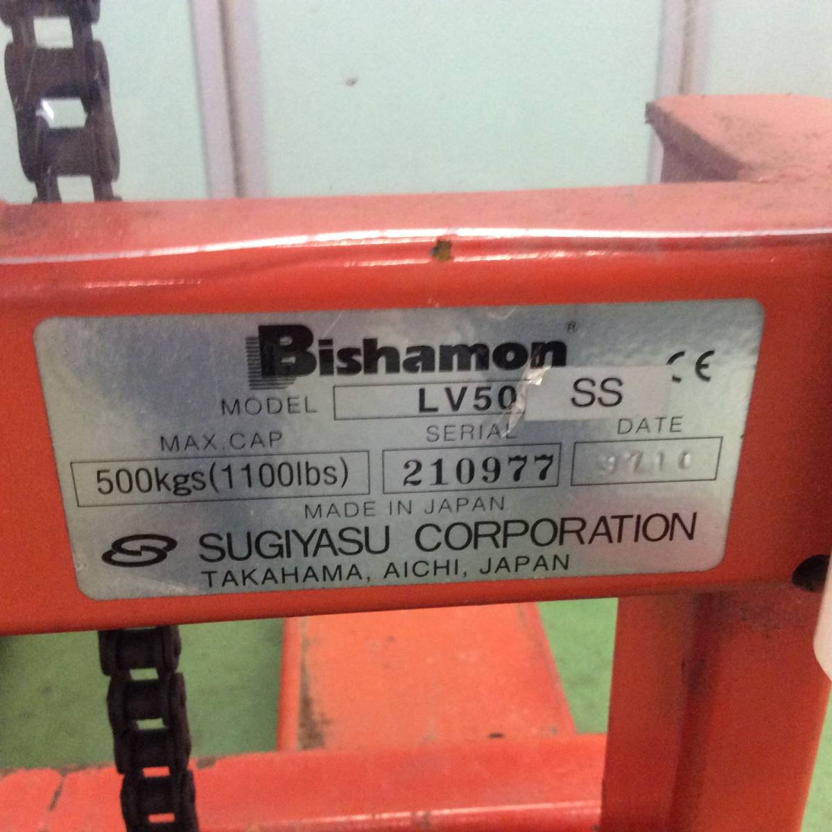 ハンドリフター BISHAMON LV50SS