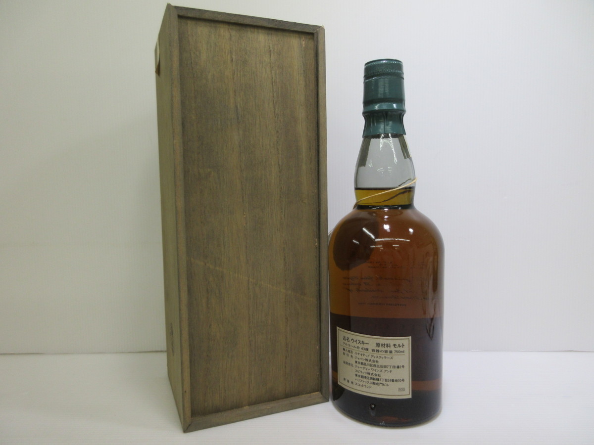 ホワイトホース WHITE HORSE グレンエルギン シングル ハイランド