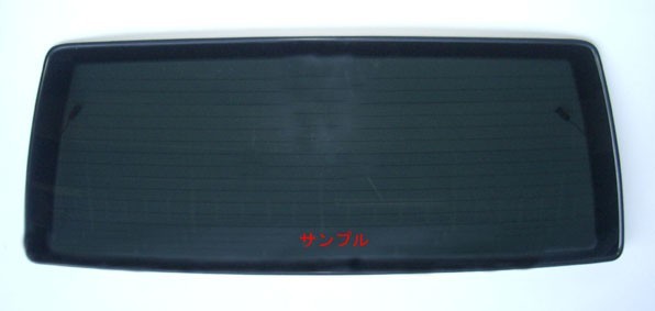 スズキ 新品 リア ガラス Kei HN11S HN12S HN21S HN22S プライバシー 84570-81J10 8457081J10