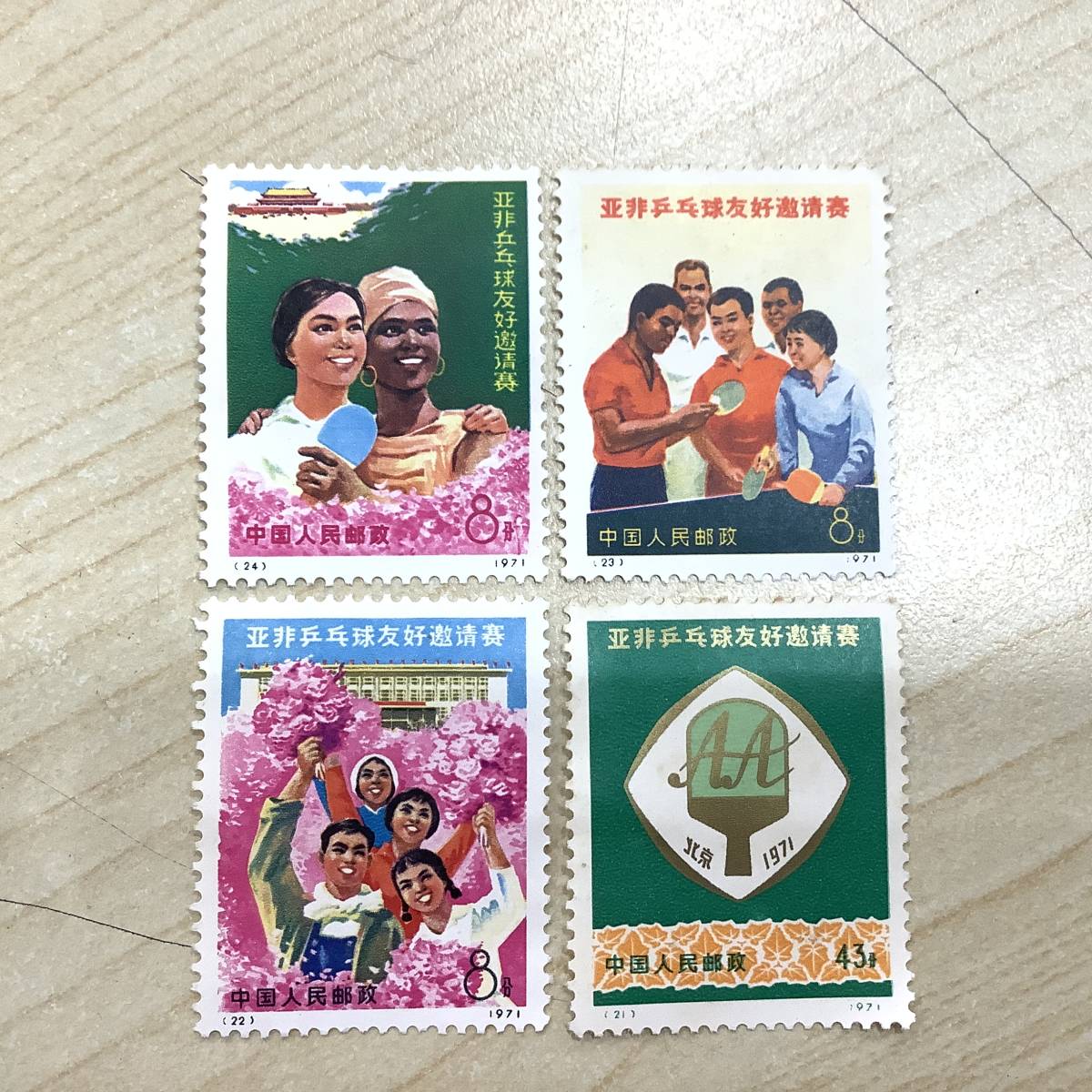 中華人民共和国切手展 雲南のツバキ Yahoo!オークション - 「中国+切手