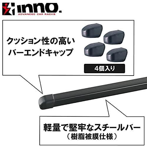 inno ルーフキャリア カーメイト | ベーシック ベーシックバー キャリア INSUT INNO 127cm ベースバー ステー ベーシックキャリア セット買いカーメイト INB127の通販 INSRBK+B127