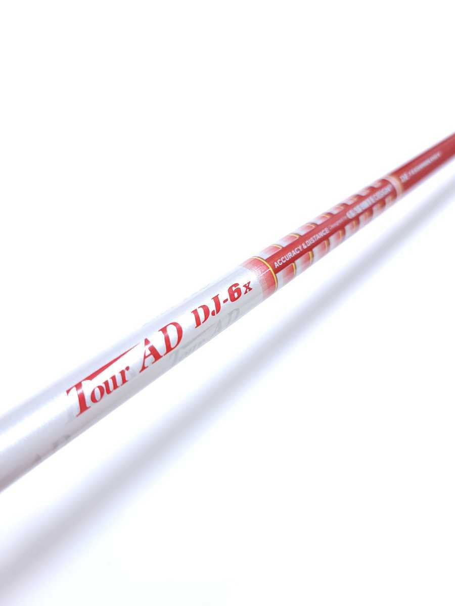 Tour AD DJ-6X シャフト PING ドライバー　1w AD グラファイトデザイン ツアーAD DJ-6 Tour DJ TOUR シャフト
