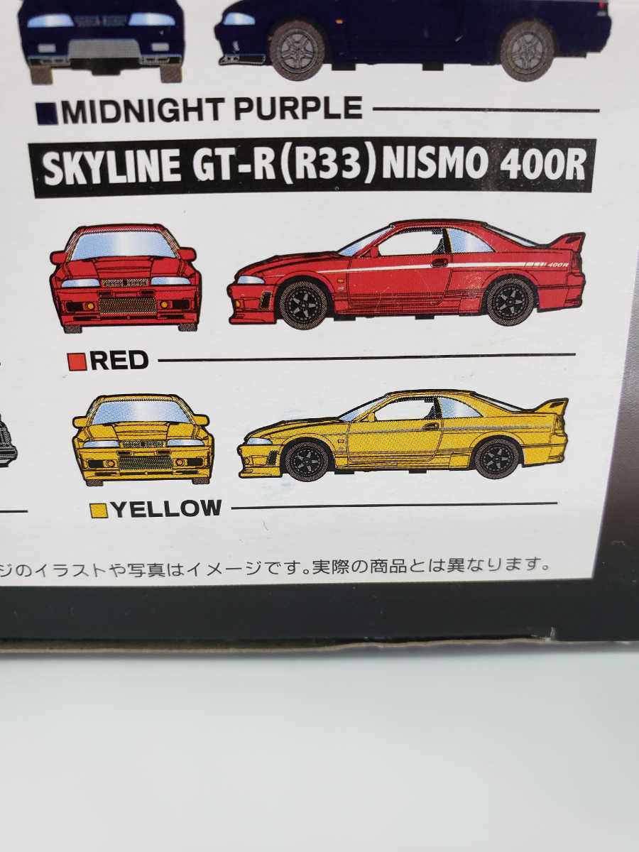 2026年最新Yahoo!オークション REAL-X 全13種(シークレット含)フル