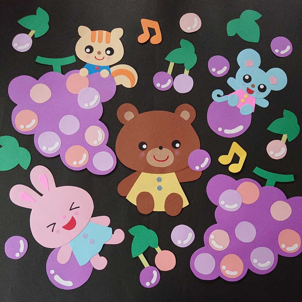 壁面飾り 大きめ ぶどうがいっぱい 秋 ８月 ９月 季節 壁飾り 幼稚園 保育園 学校 病院 施設 自宅等 その他 売買されたオークション情報 Yahooの商品情報をアーカイブ公開 オークファン Aucfan Com