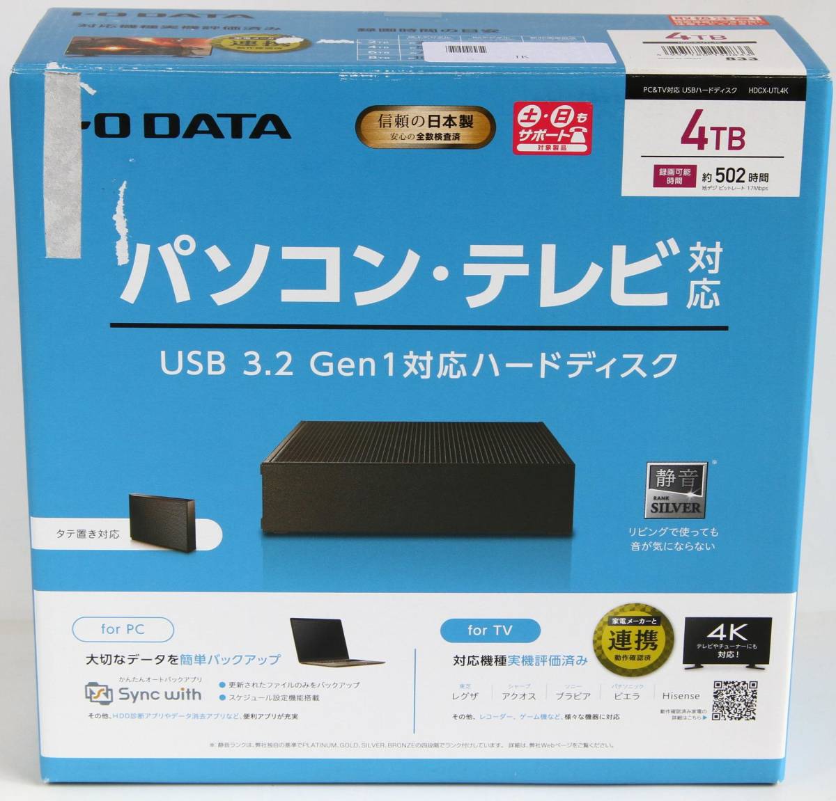アイ・オー・データ 外付けHDD 4TB I-O DATA HDD-UTL4K TV録画対応 4TB外