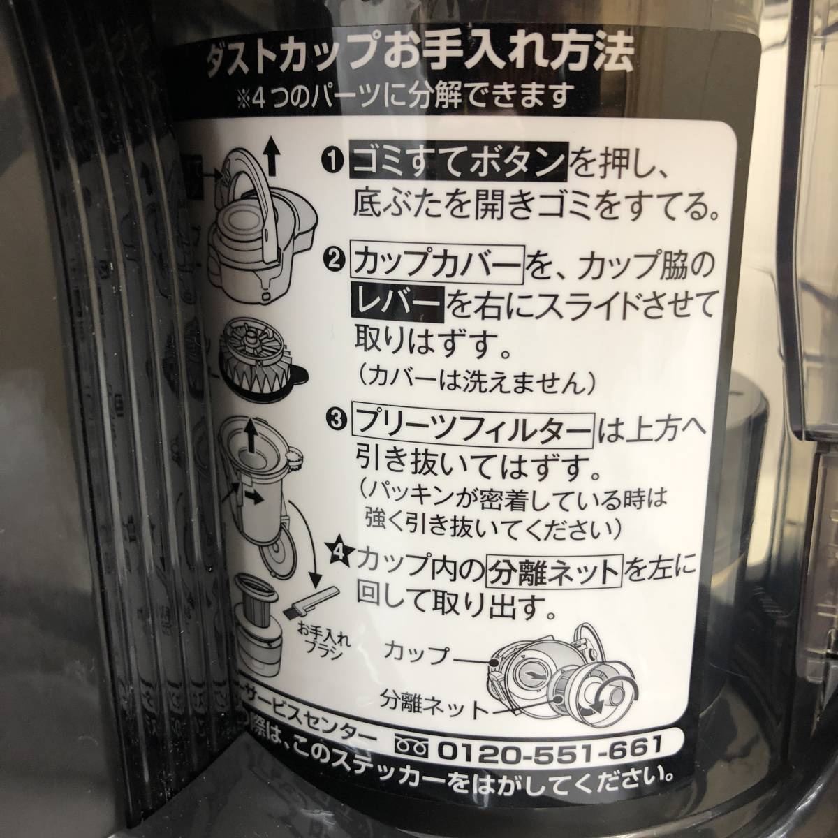 TOSHIBA 東芝 TORNEO VC-J3000 V 掃除機 サイクロンクリーナー(東芝)｜売買されたオークション情報、yahooの商品 ...