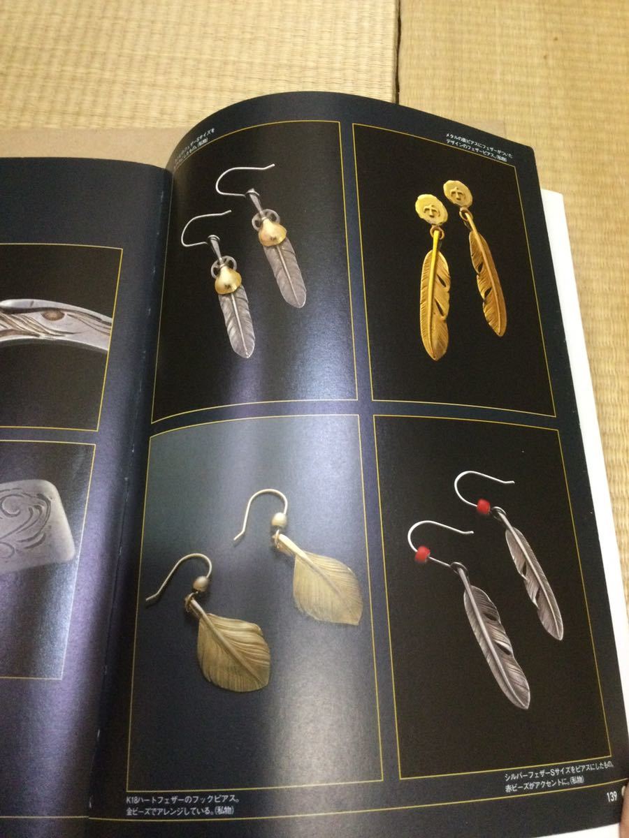 原宿ゴローズ大全 vol.1 原宿 4冊セット セット、バイブル セット 原宿