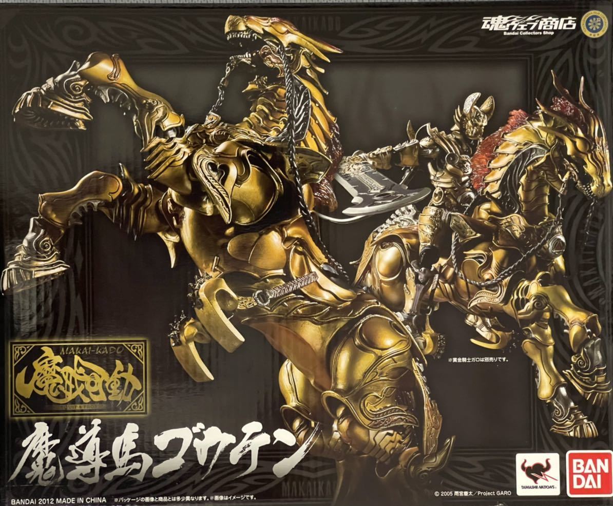 牙狼 」 魔戒可動 魔導馬 ゴウテン (特撮)｜売買されたオークション  