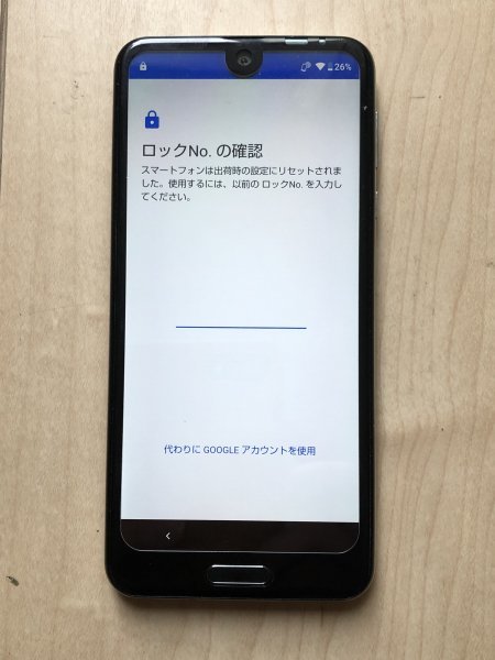 ★Sharp AQUOS 初期化後、元ロックパスワード不明■中古品