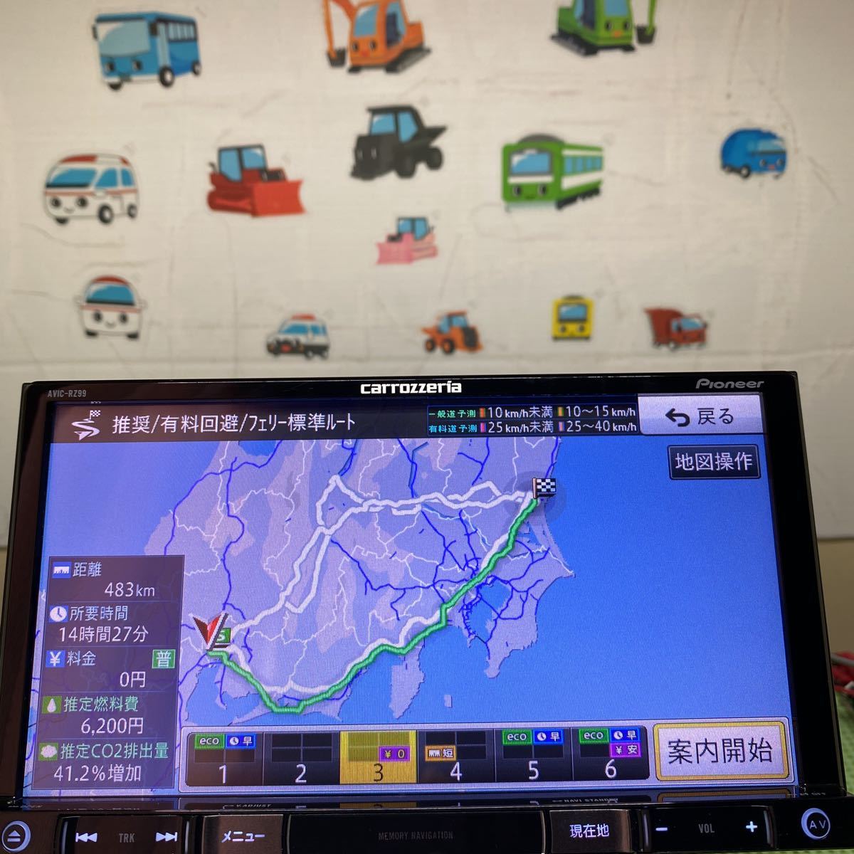 carrozzeria AVIC-RZ99 地図データ2015年版 carrozzeria AVIC-RZ99