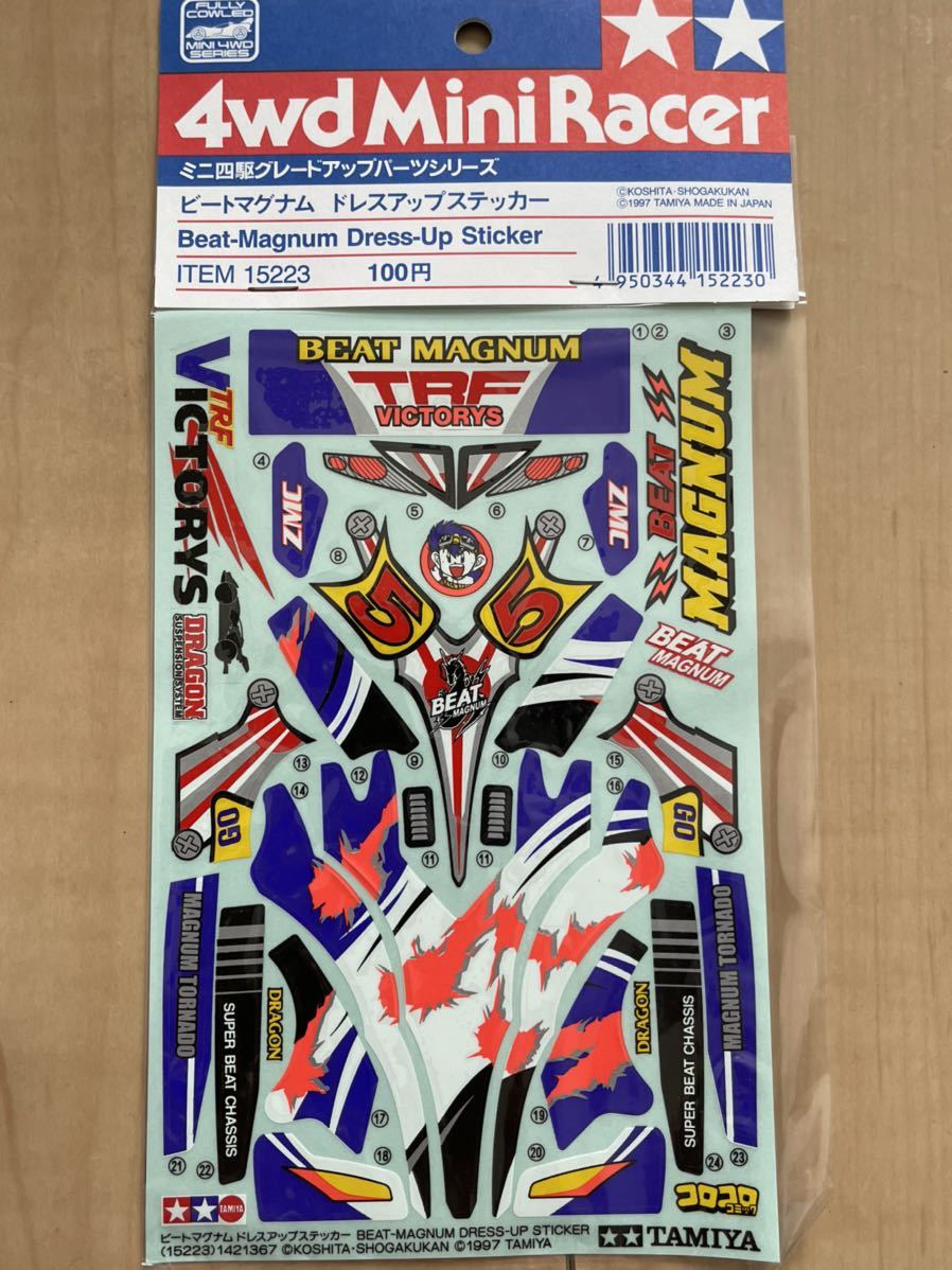 ミニ四駆 ビートマグナム ドレスアップステッカー レッツ ゴー タミヤ Trfビクトリーズ ミニ四駆 売買されたオークション情報 Yahooの商品情報をアーカイブ公開 オークファン Aucfan Com
