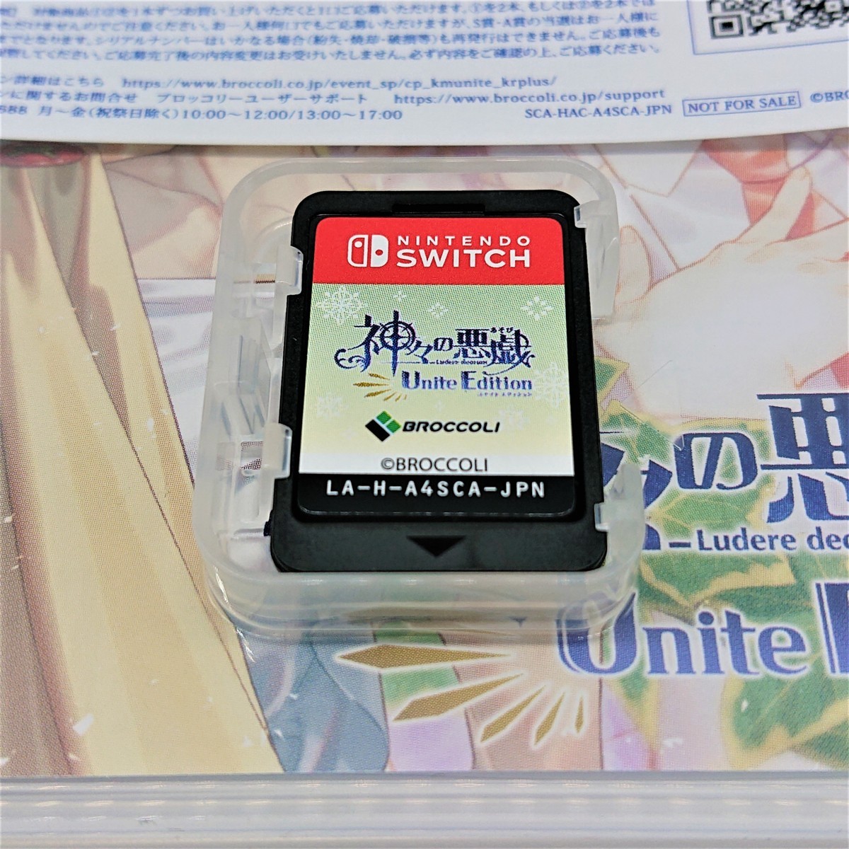 Switch Nintendo まとめ売り ソフト ニンテンドースイッチ - 公式通販 Switchソフト 5本セット shop usagi's by Switchソフトまとめ売りの通販 ソフトまとめ売り switchソフトまとめ売り 高価買取情報（Switch2・Switch・PS5・PS4ソフト・まとめ売り