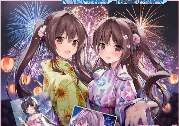 【送料無料】 C100 コミケ100 karory KAROMIX イラスト新刊グッズセット コミケ100 ※タペストリーのみ 浴衣 (検索用：蒼海舞香 蒼海夏音)