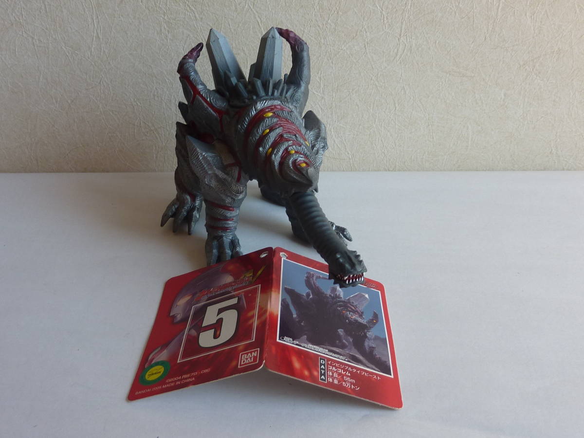 ゴルゴレムウルトラマンネクサスウルトラ怪獣シリーズN5BANDAI 