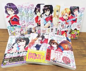シリウスkcの値段と価格推移は 1 357件の売買情報を集計したシリウスkcの価格や価値の推移データを公開