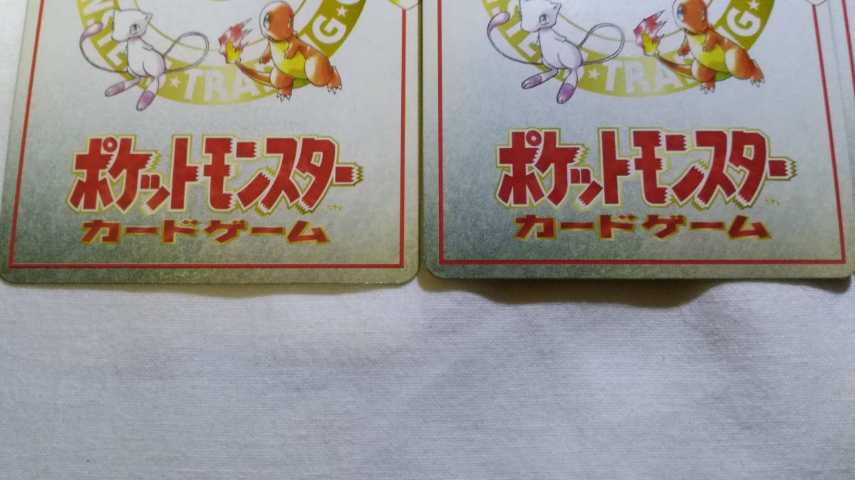 旧裏 ポケモンカード 拡張シート 拡張シート第3弾(緑版) No 緑版