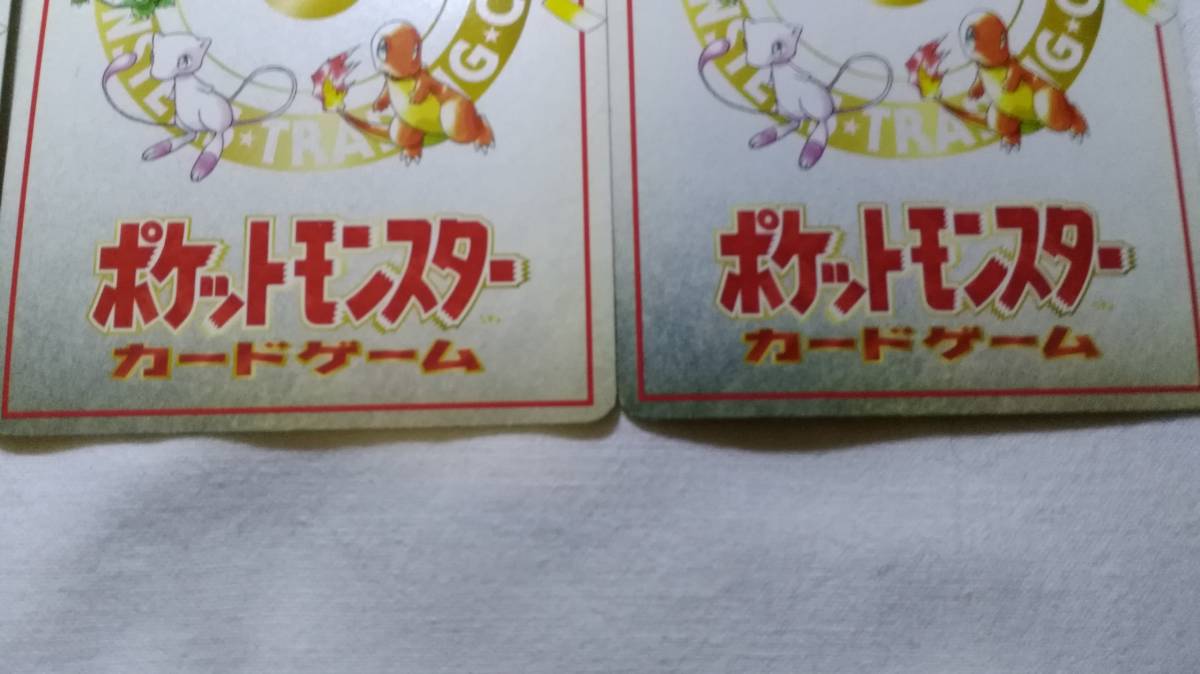 旧裏 ポケモンカード 拡張シート 拡張シート第3弾(緑版) No 緑版