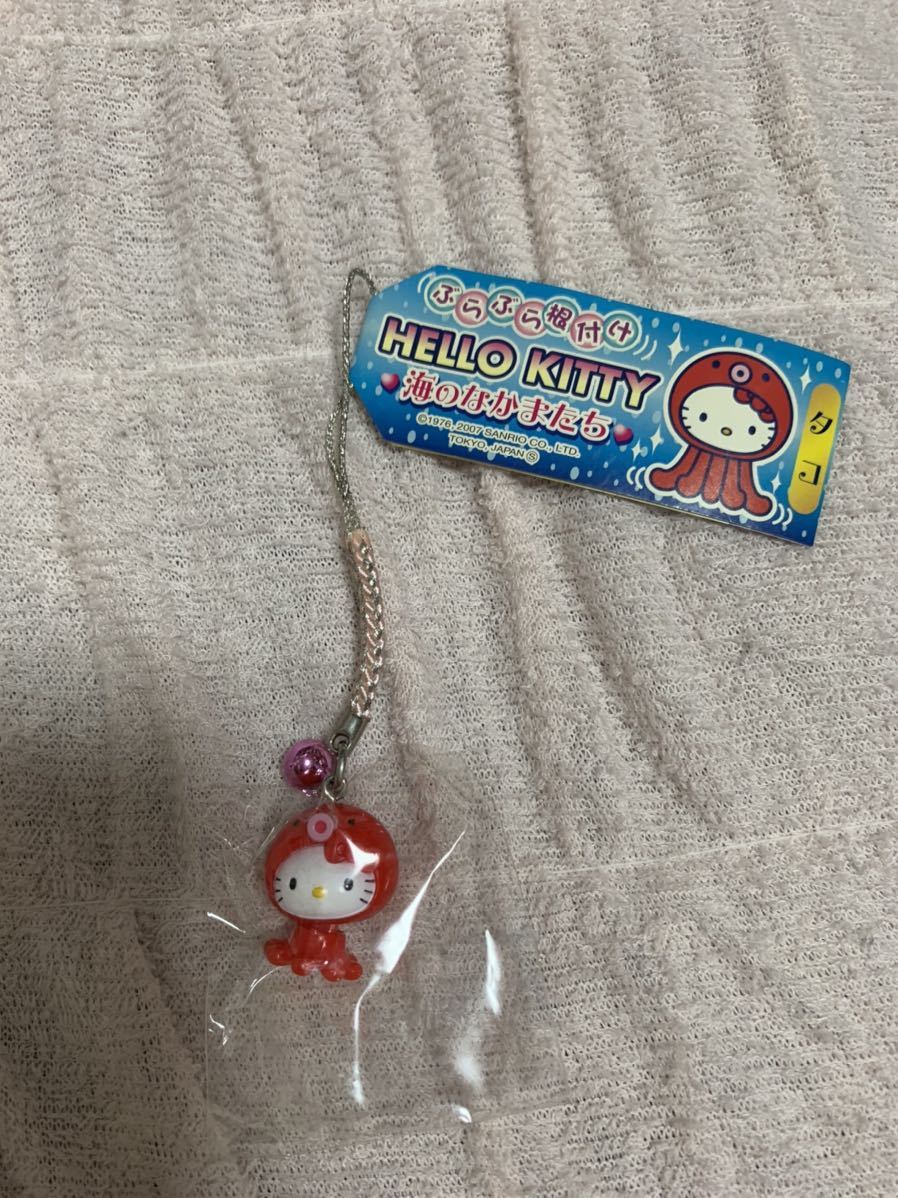 H*1様 ハローキティ 根付 ストラップ HELLO KITTY海のなかまたち