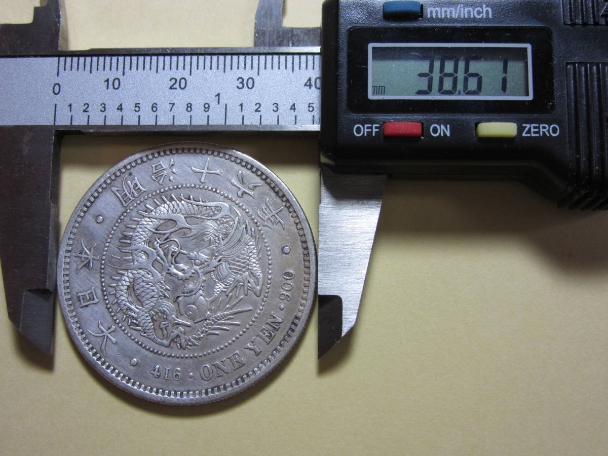 新1円銀貨 明治16年 | - 銀貨 公式通販 古錢 Yahoo!オークション (大型)
