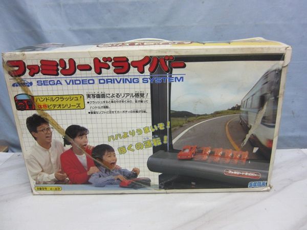 セガ ファミリードライバー SEGA ファミリードライバー ビデオ