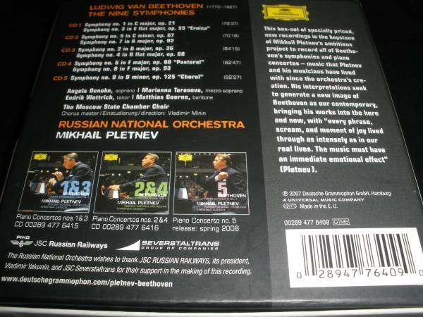 5CDベートーヴェン：交響曲全集プレトニョフ＆ロシア・ナショナル