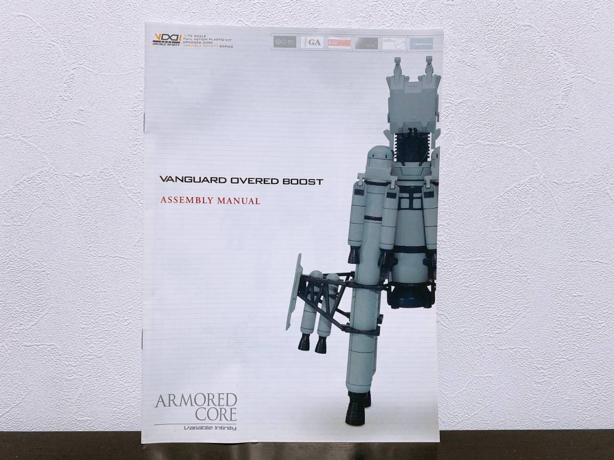 1円スタート！【未組立品】1/72 ヴァンガード・オーバードブースト  